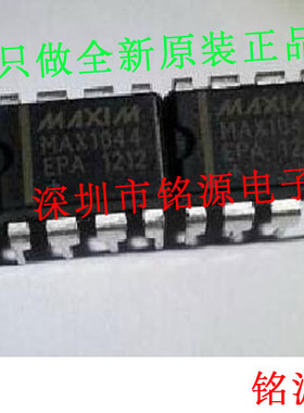 【铭源电子】MAX1044EPA+T MAX1044EPA MAX1044 DIP8 直插 芯片