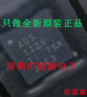 【铭源电子】全新 ADS1226IRGVR ADS1226IRGVT ADS1226 QFN16芯片