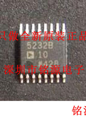 【铭源电子】全新原装 AD5232BRUZ10-REEL7 AD5232BRU10 TSSOP16