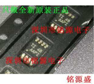 全新 TPA6205A1DGNR TPA6205A1DGN TPA6205A1丝印AAPI MSOP8 芯片