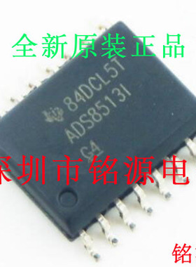 【铭源电子】全新 ADS8513IBDWR ADS8513IBDW ADS8513I SOP16芯片