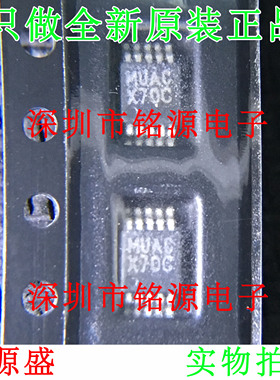 【铭源电子】全新原装 DAC084S085CIMMX DAC084S085CIMM 丝印X70C