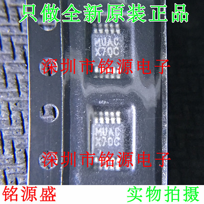 【铭源电子】全新原装 DAC084S085CIMMX DAC084S085CIMM 丝印X70C