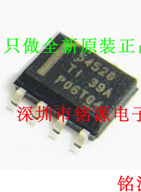 全新 TPS54528DDAR TPS54528DDA 丝印54528 SOP8 开关稳压器 芯片