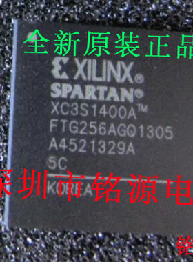 【铭源电子】全新 XC3S1400A-5FTG256I XC3S1400A-5FT256I BGA256