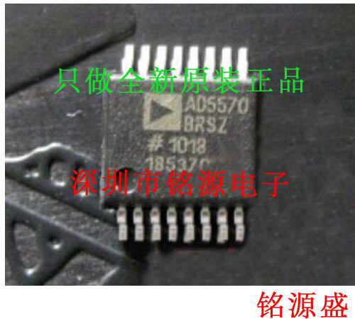 铭源盛 全新 AD5570BRSZ AD5570BRS AD5570 SSOP16数模转换器芯片