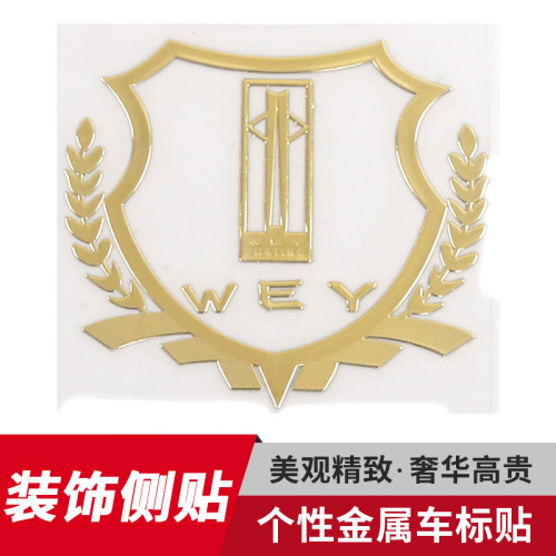 专用于长城魏派WEY车标贴VV5 VV7S P8魏派VV5S汽车窗装饰标志贴纸