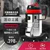 东亿工业吸尘器大功率强力手持干湿两用桶式强力工业防水吸尘机