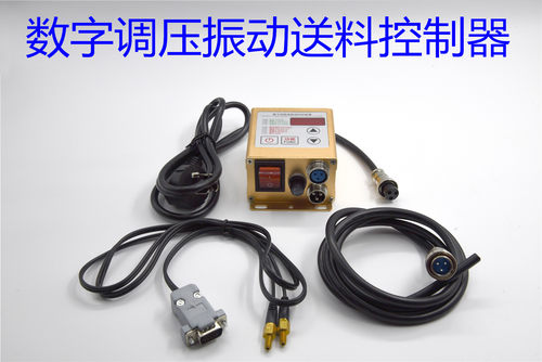 数字调压振动送料控制器SDVC20-S M5对射振动盘传感器 对射开关