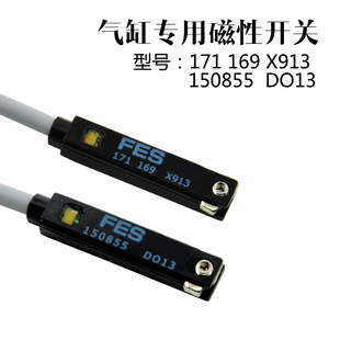 X913 气缸专用磁性开关 传感器171 169 DO13磁性感应开关 150855