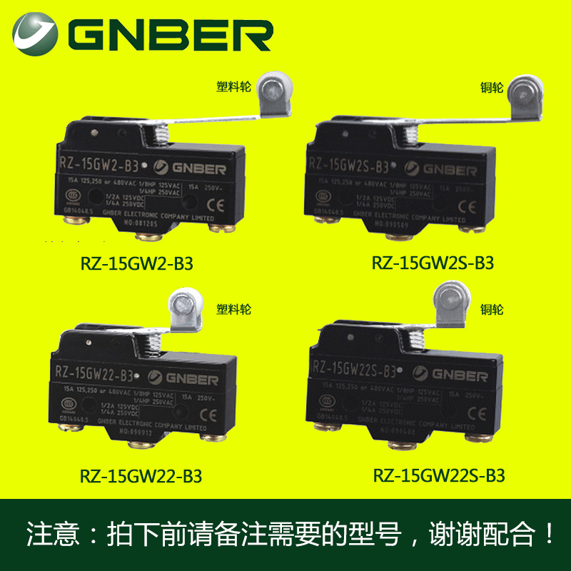 冈本RZ-15GW2-B3 RZ-15GW2S-B3 RZ-15GW22-B3 RZ-15GW22S-B3