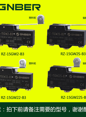 冈本RZ-15GW2-B3 RZ-15GW2S-B3 RZ-15GW22-B3 RZ-15GW22S-B3