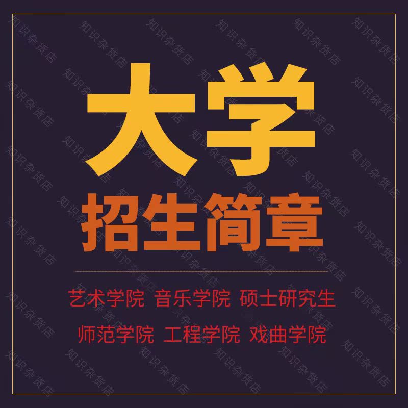大学自主招生招生 竞赛_西南政法大学自主招生_西南大学自主招生