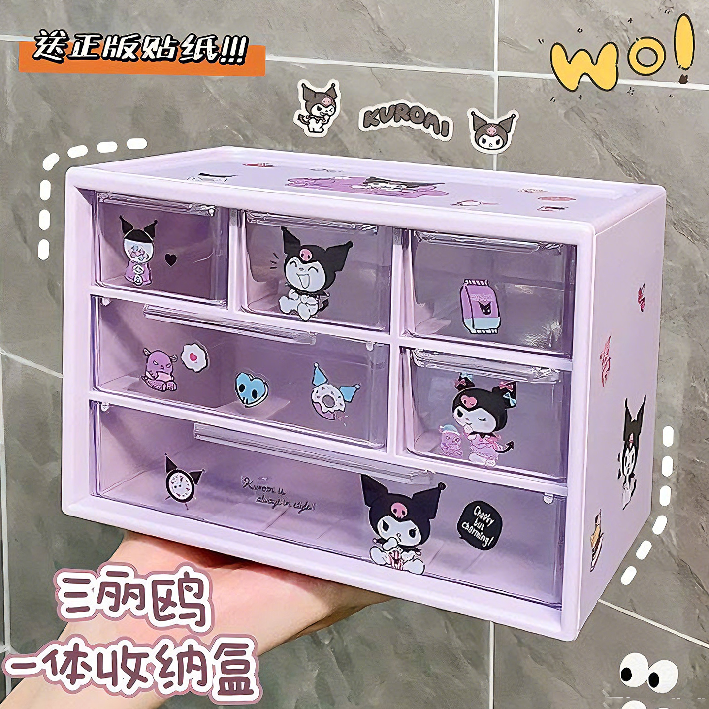 库洛米收纳盒儿童发饰九宫格女孩桌面迷你可爱盒子女童首饰盒迷你