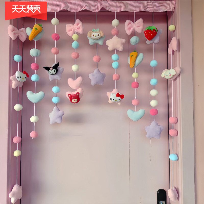 少女心美乐蒂库洛米卡通门帘卧室客厅窗帘门帘隔断帘儿童房卡通