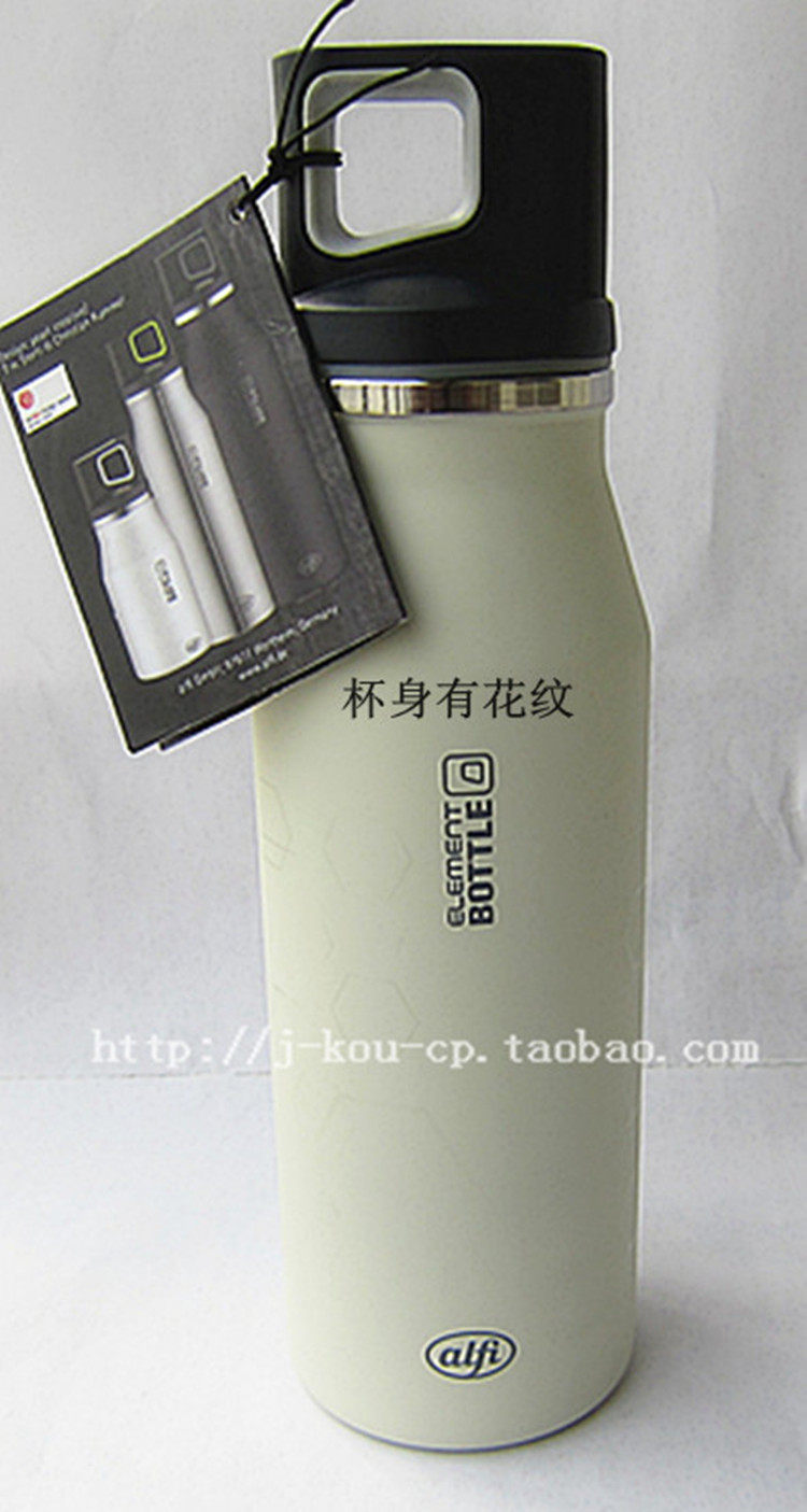 双十一特价 德国艾飞ALFI 高级食用304不锈钢水杯 水壶600ml