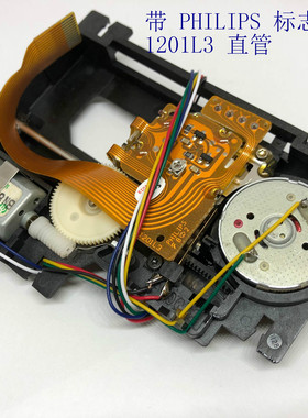 原装库存 VAM1201L3 VAM1202/12 VAM1201直管CDM12.1激光头