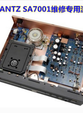 包邮 Marantz/马兰士 SA7001 SA-7001  高端CD机专用维修激光头