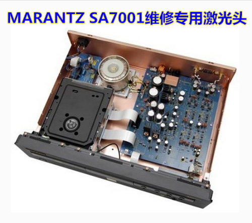 包邮 Marantz/马兰士 SA7001 SA-7001  高端CD机专用维修激光头