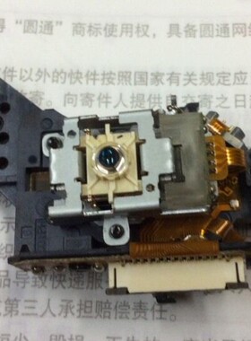 原装DVD ARIMA 阿利玛 OPA-601PH 601PH 激光头