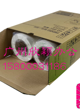 两卷包邮HQ40版纸油印机JP4510数码印刷机/4543一体机版纸