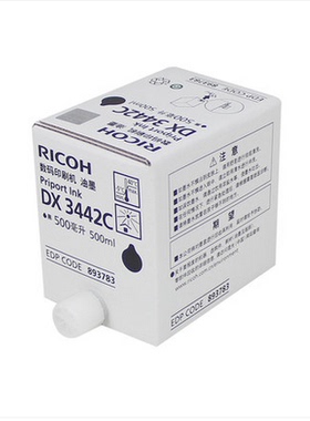 原装理光DX3442C油墨理光3442油墨 理光2430C DD2433C 2432C油墨