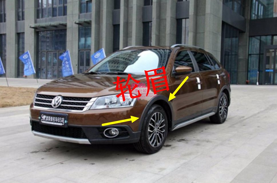 13-17朗境轮眉叶子板翼子板