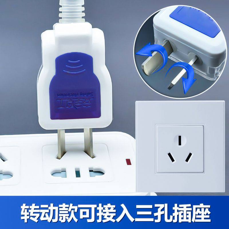 【5000W】二角不带线半透明纯铜插头大功率2脚插头可旋转插头二脚