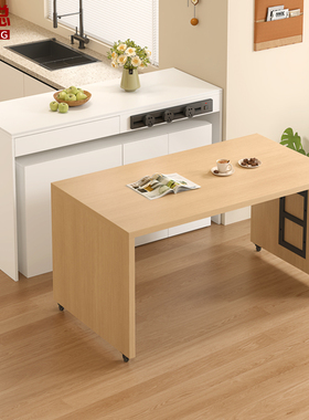 奶油原木风分离式岛台餐桌一体可旋转开放式厨房中岛台吧台桌E80