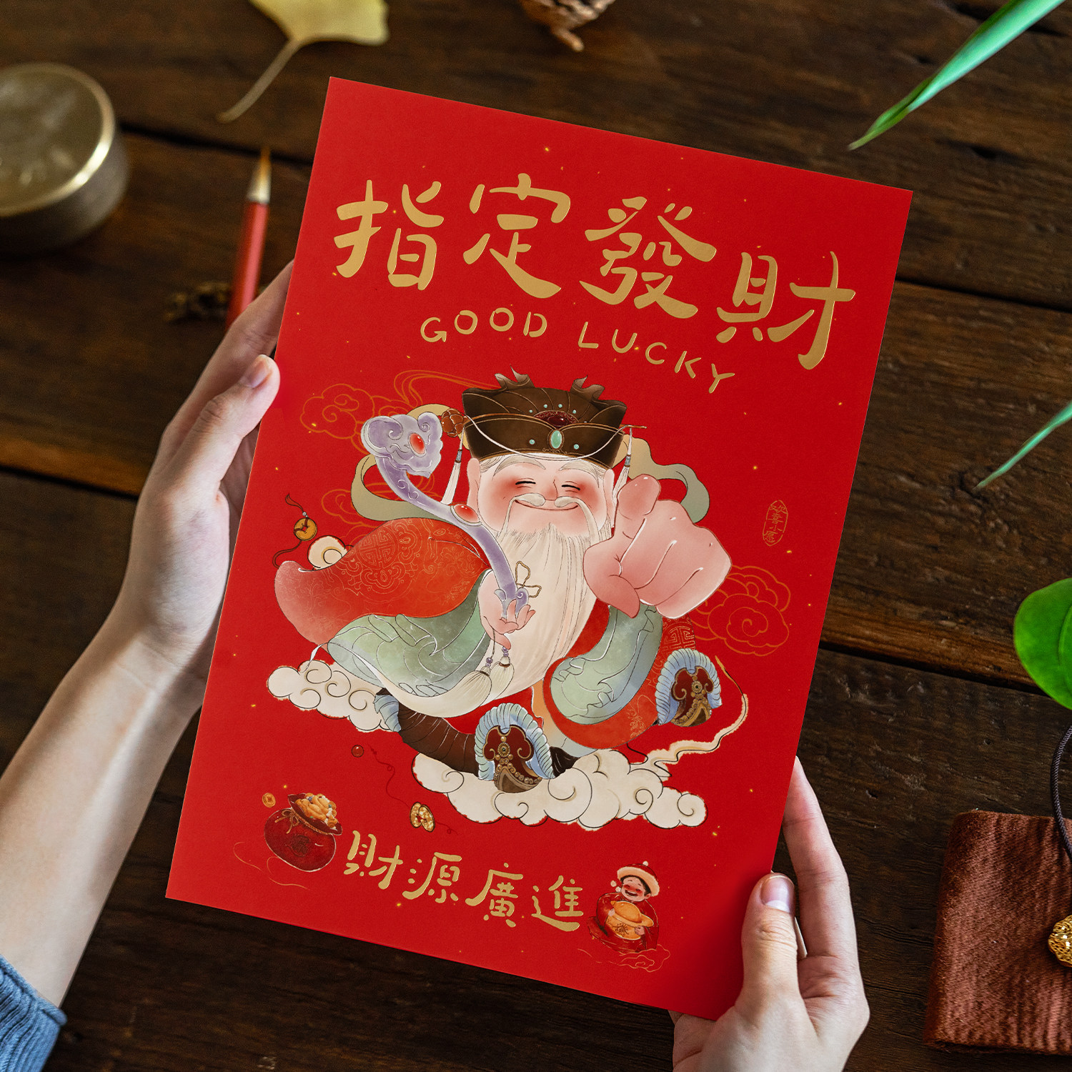 2026指定发财年画春节财神爷玄关装饰画喜庆挂画背景墙过年贴画,节庆用品/礼品,门神,淘宝优惠券,粉丝福利购,淘宝优惠卷