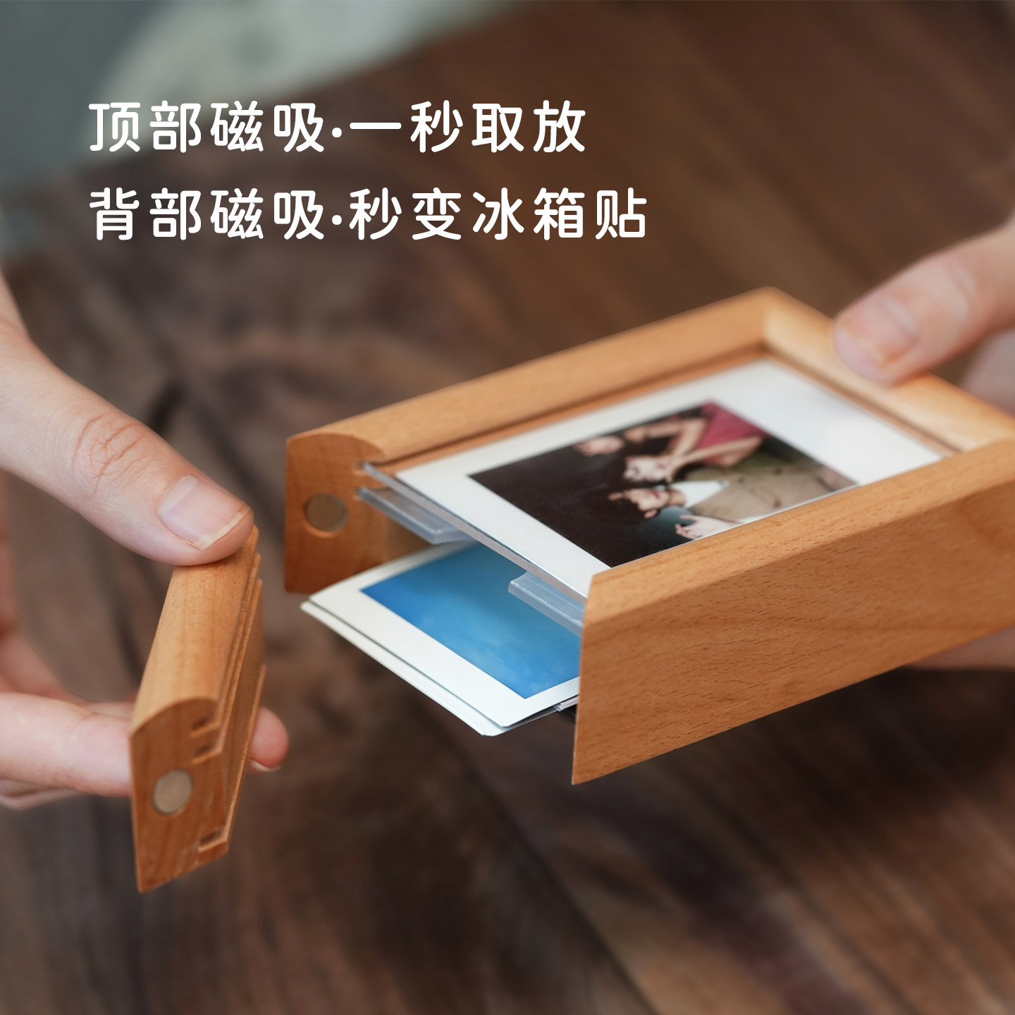 3寸拍立得照片打印收纳磁吸胡桃木实木相框摆台迷你定制纪念礼物