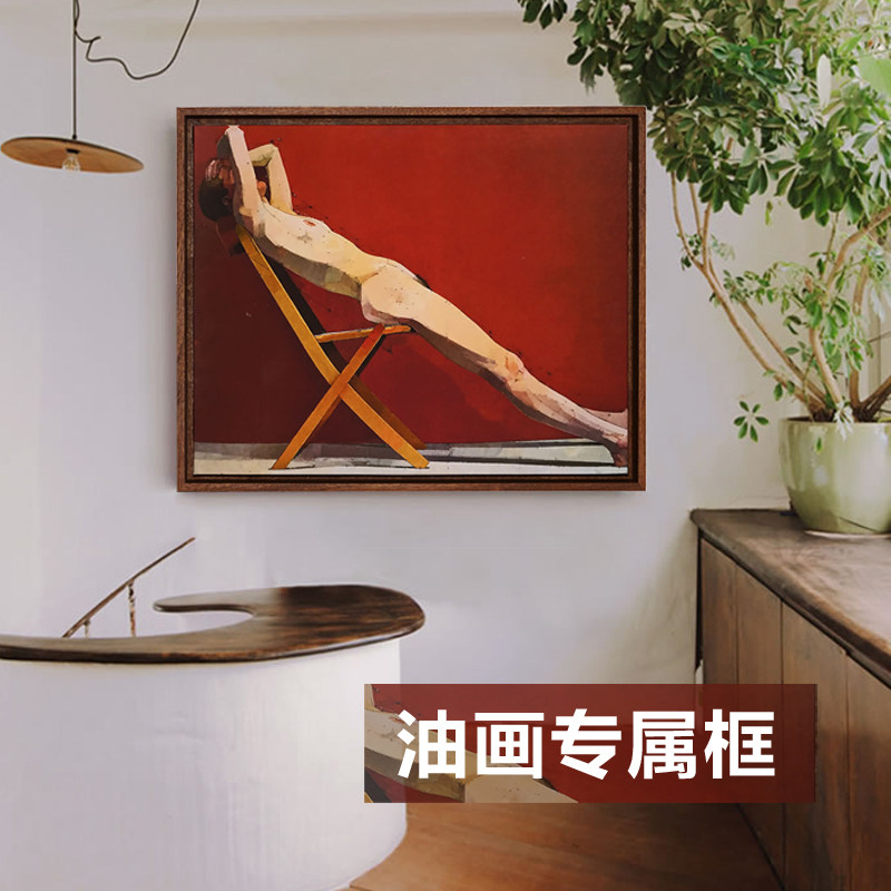 实木装裱定制简约复古挂墙油画框