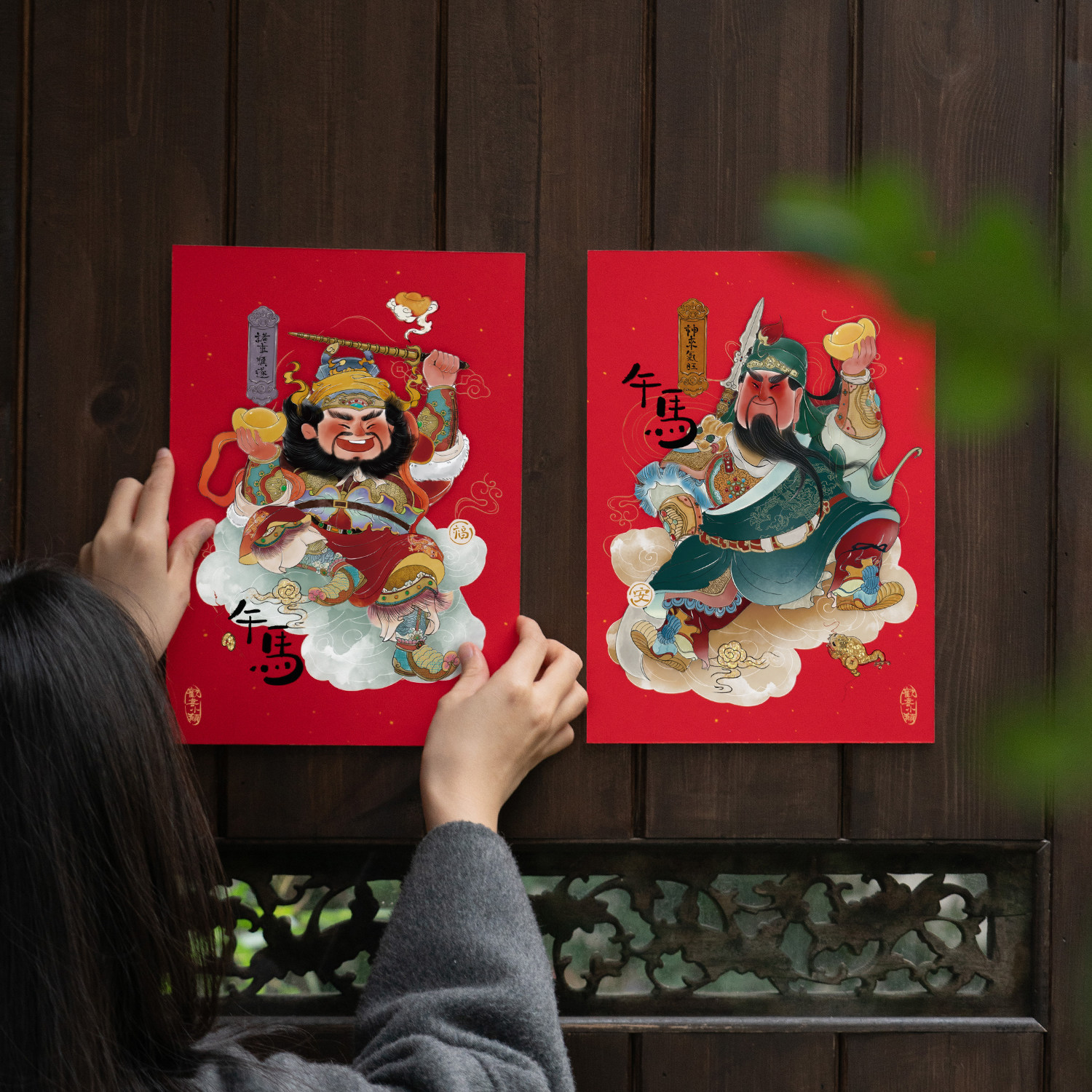 2026马年新款武门神画贴大门春节新年装饰年画过年创意插画门贴,节庆用品/礼品,门神,淘宝优惠券,粉丝福利购,淘宝优惠卷