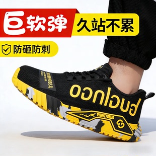 耐磨男鞋 劳保鞋 工地工作钢头四季 士防砸防刺穿软底轻便男女款 男款