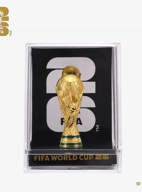 2026年美加墨世界杯官方授权纪念品 FIFA国际足联4.5厘米金杯上海