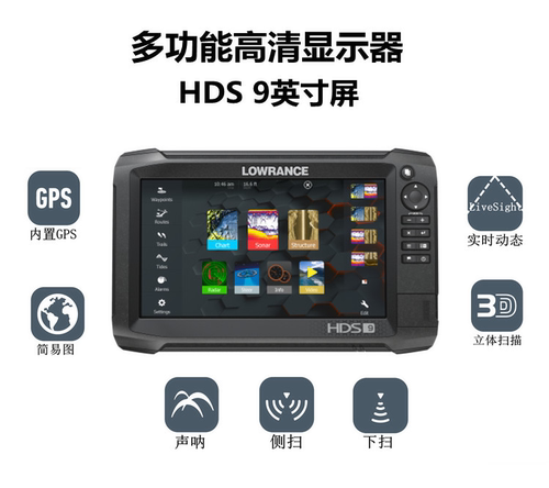 劳伦斯HDSCARBON9寸触摸屏高清