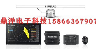 SIMRAD X波段雷达 12英寸天线24 西姆拉德 27英寸显示屏