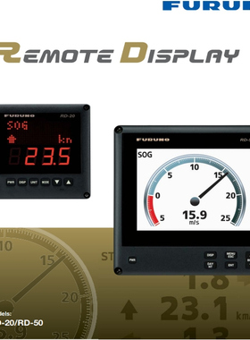 FURUNO古野红色LED远程航行数据显示器RD20不含支架