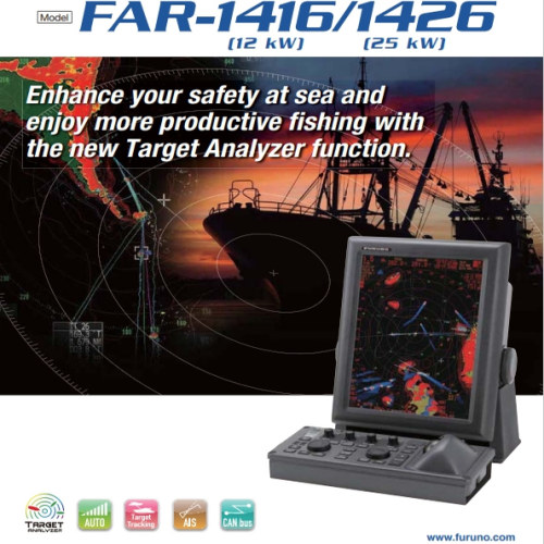 Furuno古野15英寸多彩LCD屏雷达radar型号far1416功率12kw