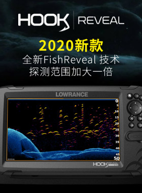 LOWRANCE劳伦斯HOOK5/7/9探鱼器