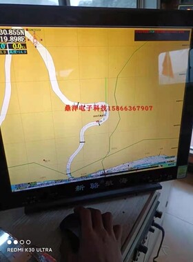 船用新骆电子海图避碰AIS中文显示器 北斗 GPS双模定位导航仪