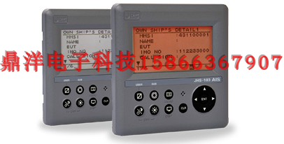 日本原装正版JRC JHS-183AIS自动识别仪