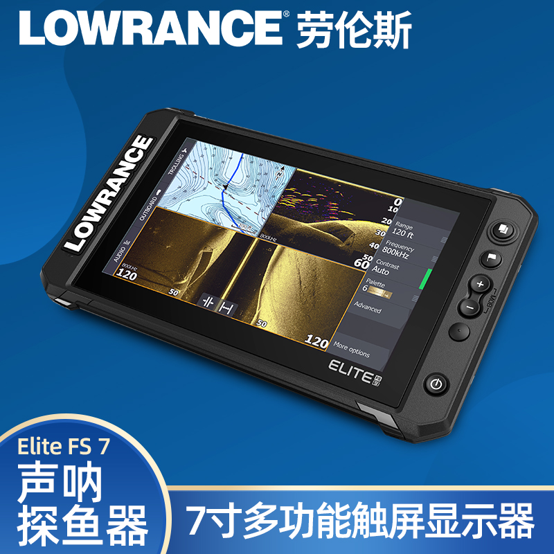 LOWRANCE劳伦斯ELITEFS7声纳探鱼