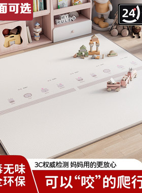 婴儿环保XPE整张双面图案爬行垫