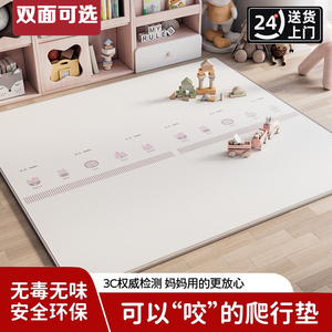 婴儿环保XPE整张双面图案爬行垫