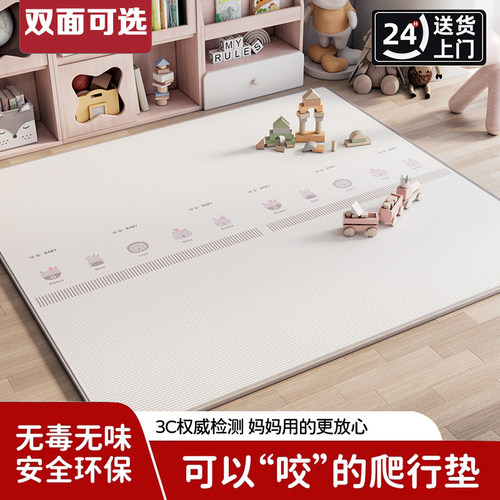 婴儿环保XPE整张双面图案爬行垫