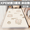 主图