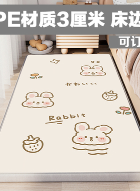 XPE材质婴儿童防摔床边垫防滑床前垫宝宝爬行垫泡沫地垫加厚家用