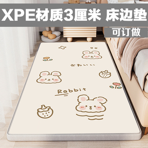 XPE材质婴儿童防摔床边垫防滑床前垫宝宝爬行垫泡沫地垫加厚家用