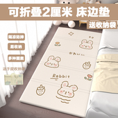 宝宝爬行垫2厘米可折叠床前床边垫婴幼儿加厚隔凉防潮地垫客厅垫